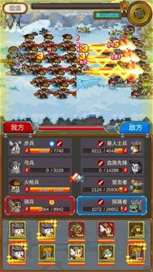 蒸汽战机:联盟电脑版