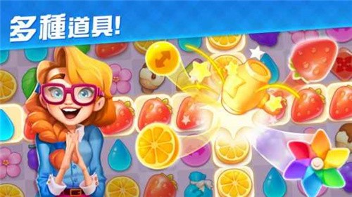 贝拉的甜蜜庄园电脑版
