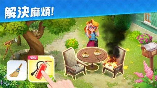 贝拉的甜蜜庄园电脑版