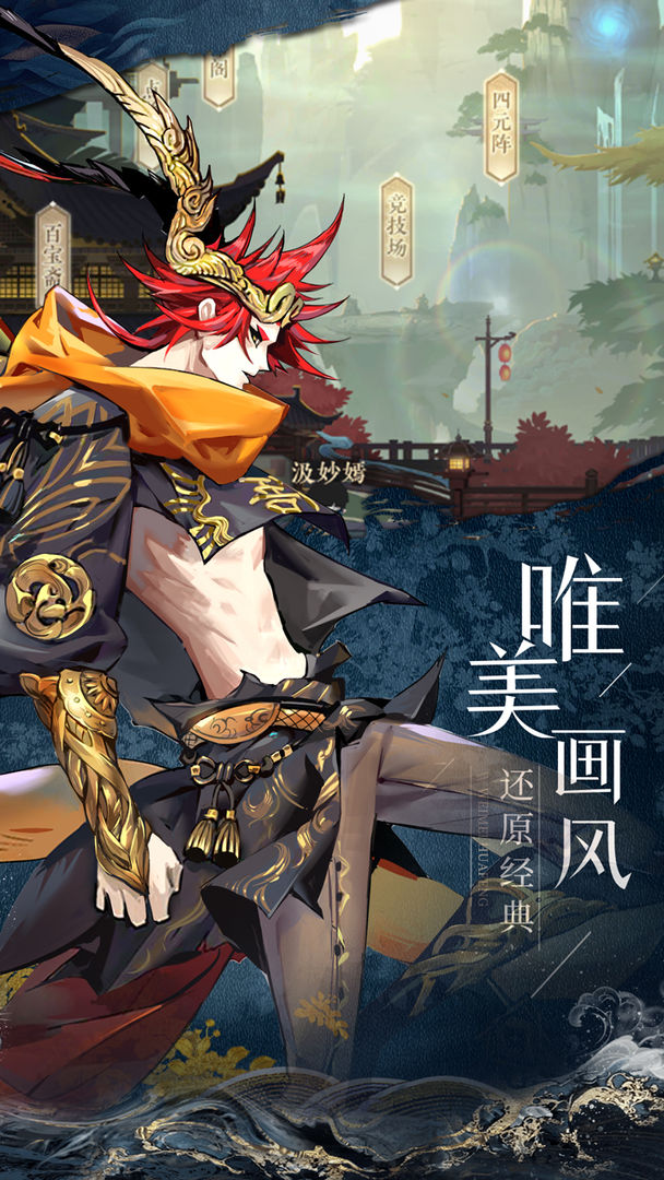 太初行电脑版