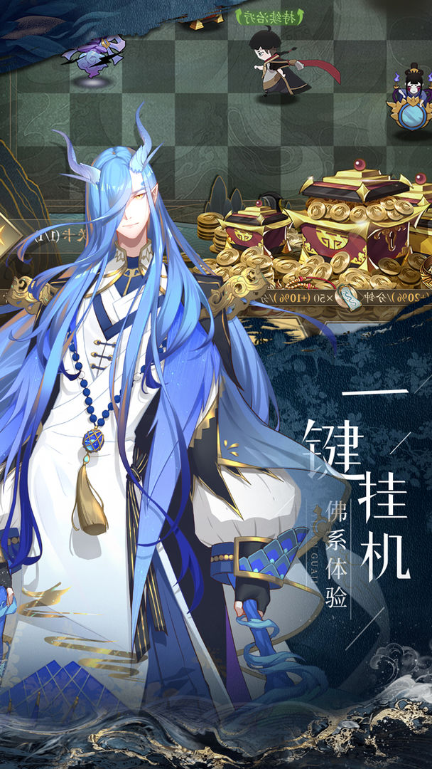 太初行电脑版