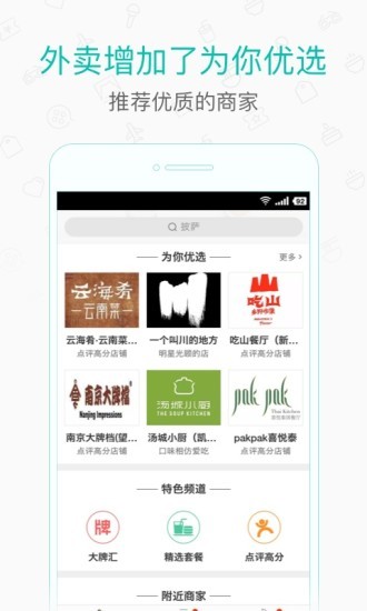 美团打车app电脑版