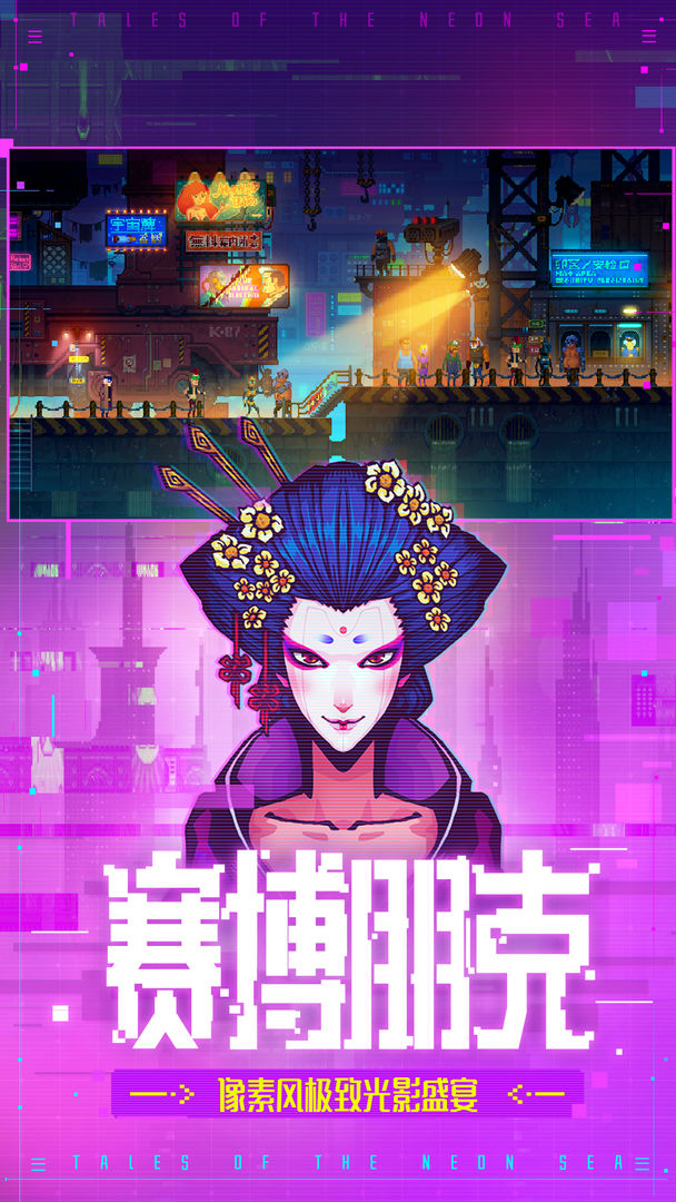迷雾侦探电脑版