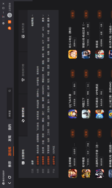 电脑模拟器哪个好用电脑版