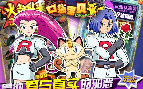 萌宠呈祥电脑版
