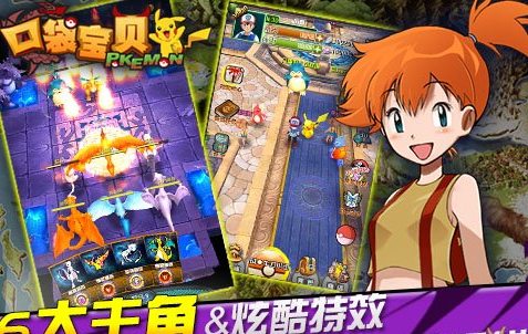 萌宠呈祥电脑版