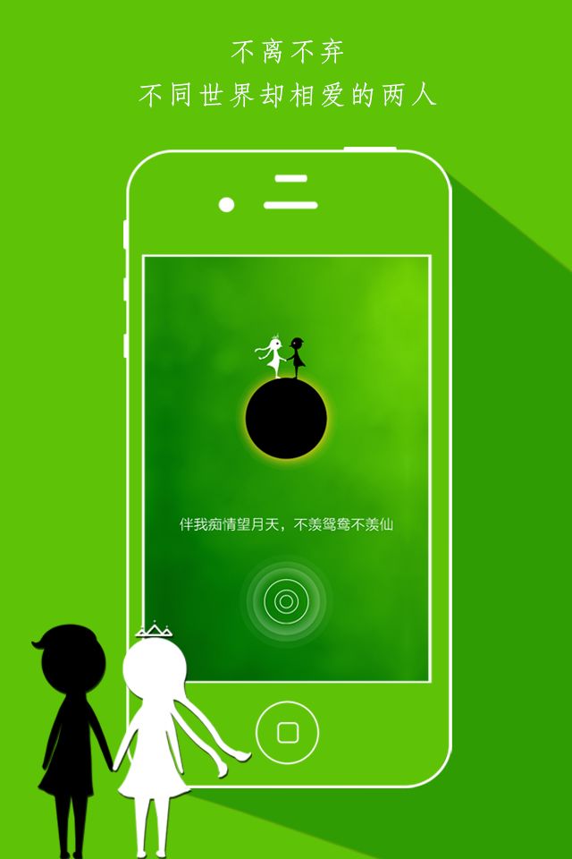 迪士尼梦之旅电脑版