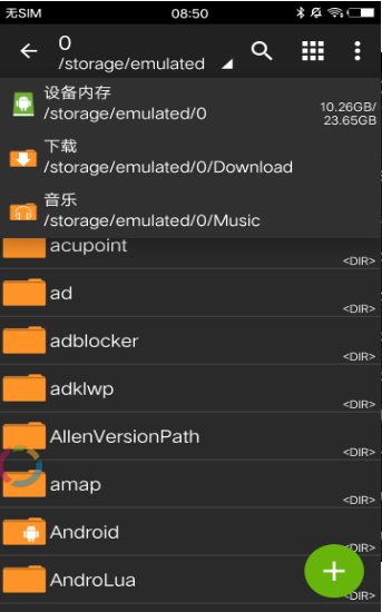 解压缩软件app下载电脑版
