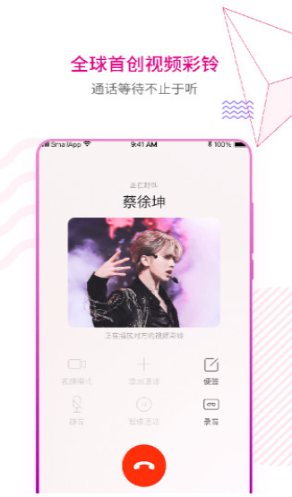 咪咕音乐app下载电脑版