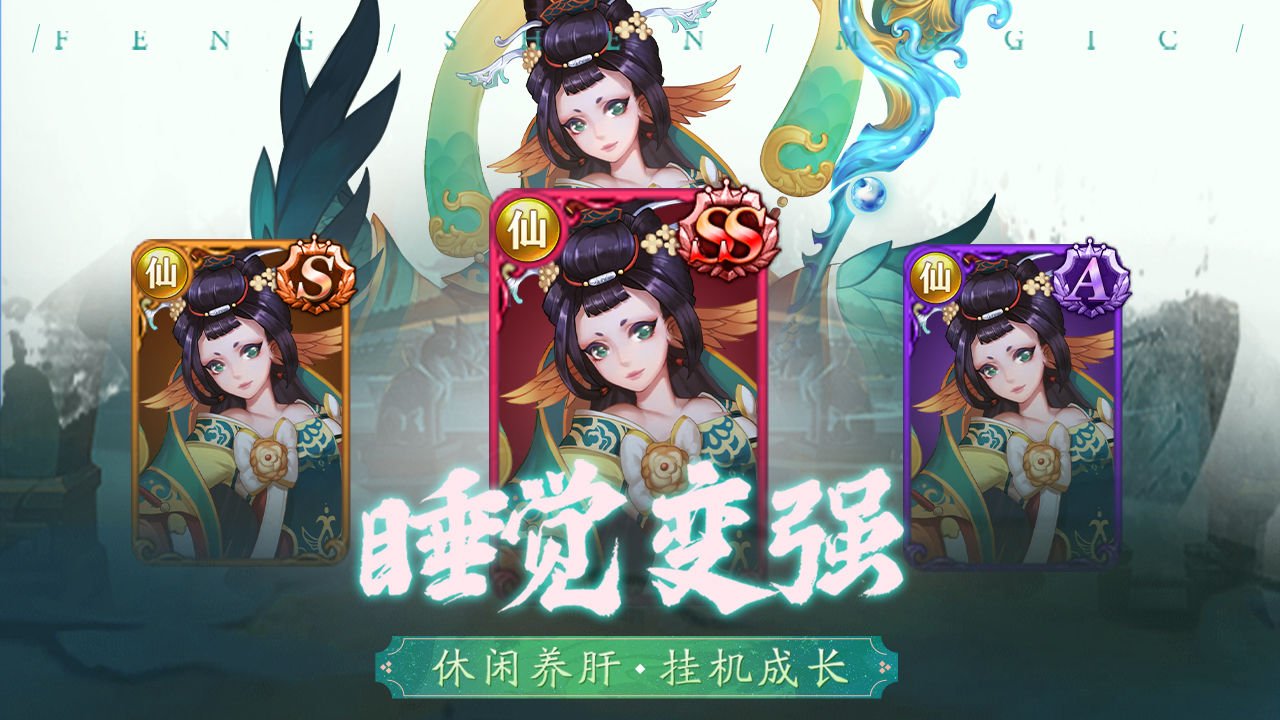 阿修罗之眼电脑版