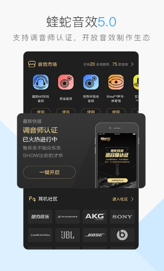 酷狗下载安装2021最新版电脑版