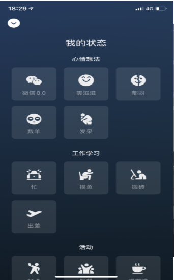 微信下载安装电脑版