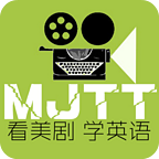 美剧天堂app下载电脑版