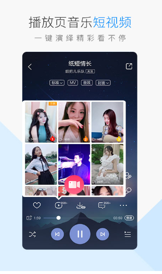酷狗下载安装2021最新版电脑版