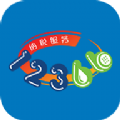 自然人电子税务局web端电脑版