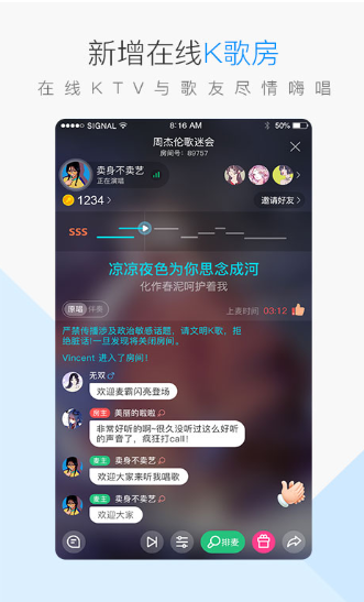 酷狗下载安装2021最新版电脑版