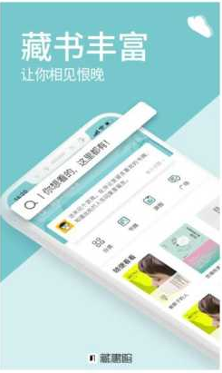 微信读书app下载电脑版