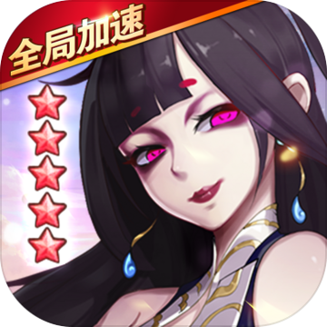 阿修罗之眼电脑版