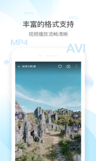 qq影音播放器电脑版