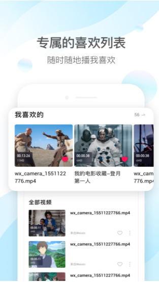 qq影音播放器电脑版