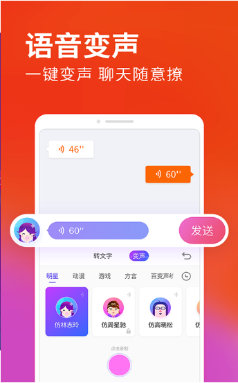 搜狗输入法官方免费下载电脑版