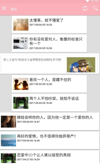 微信下载安装电脑版