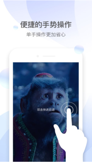 qq影音播放器电脑版