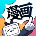哔哩哔哩下载电脑版