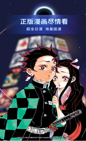 哔哩哔哩下载电脑版