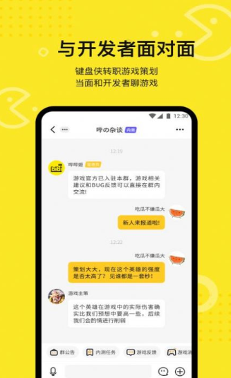 豌豆荚哔哔官网电脑版