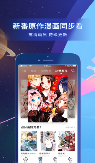 哔哩哔哩下载电脑版