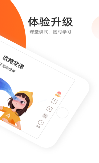 好分数官网电脑版