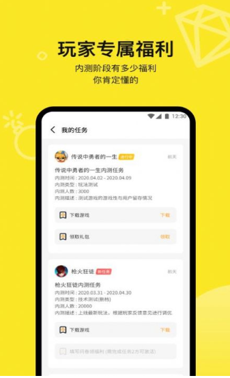 豌豆荚哔哔官网电脑版