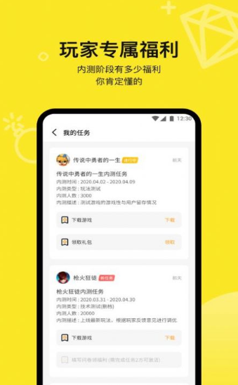 豌豆荚哔哔官网电脑版