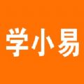 学小易电脑版