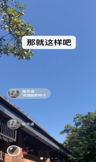 微信8.0版本官方版下载安装电脑版
