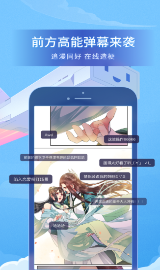 哔哩哔哩下载电脑版