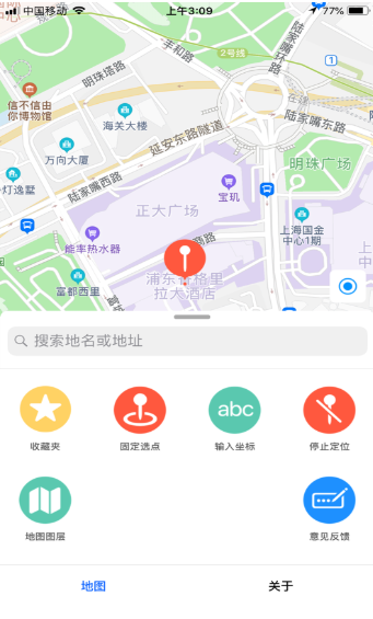 uu图app下载电脑版