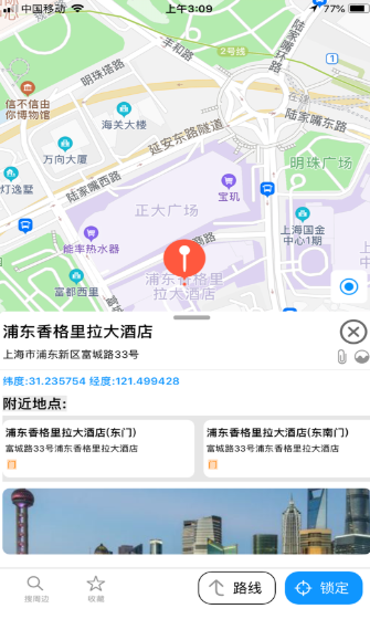 uu图app下载电脑版
