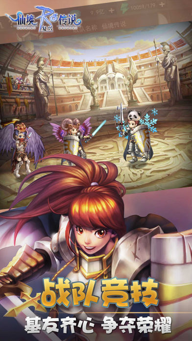 仙境传说之复兴电脑版