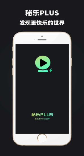 拍呱呱下载安装电脑版