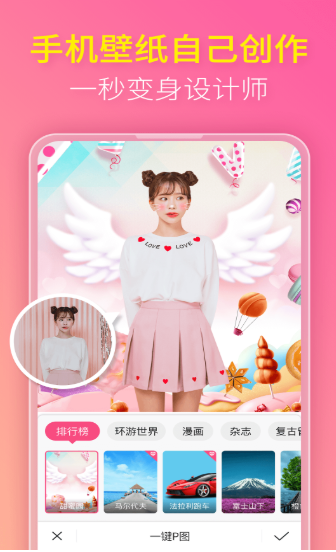 西红柿ovo电脑版