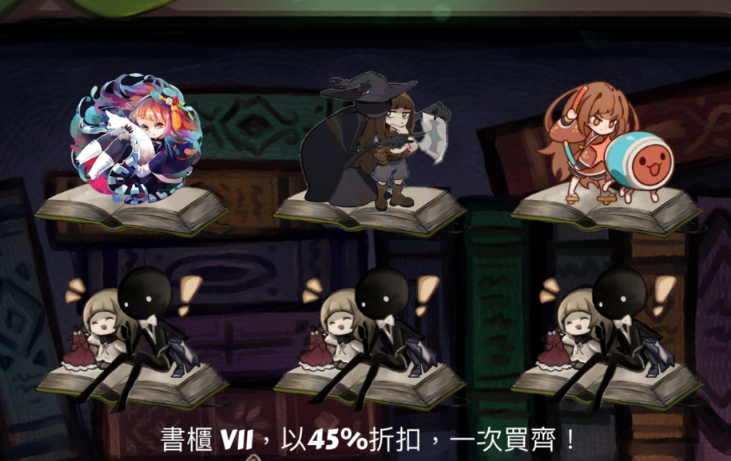 古树旋律电脑版