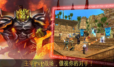 混沌与秩序电脑版