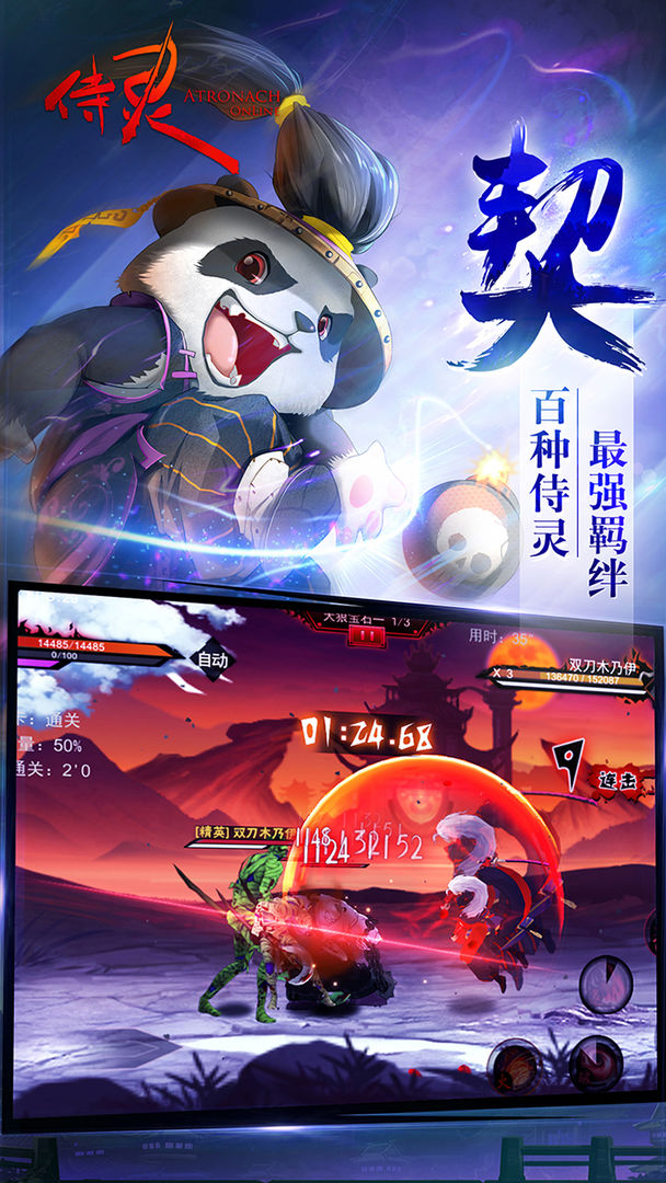 街头足球电脑版