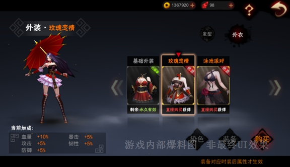 侍灵电脑版