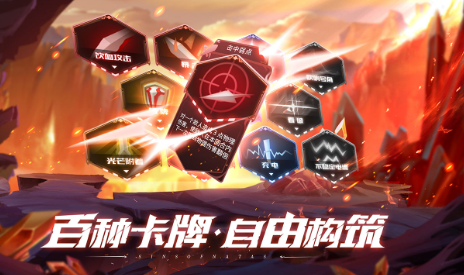 第八秩序电脑版