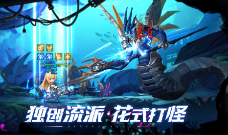 第八秩序电脑版