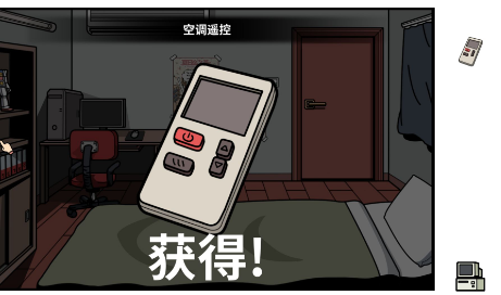 少年的人间奇遇电脑版