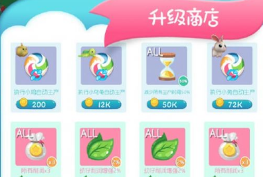 狂欢动物岛电脑版